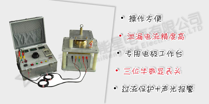 絕緣子芯棒測(cè)試儀