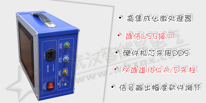 變壓器繞組變形測(cè)試儀